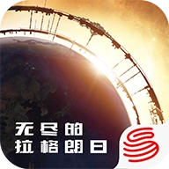 无尽的拉格朗日