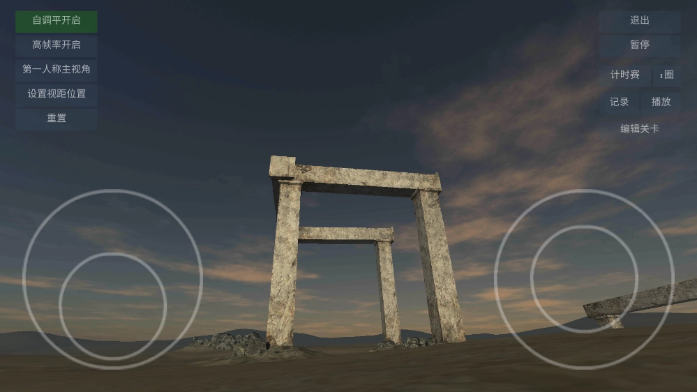 無(wú)人機(jī)模擬器圖2