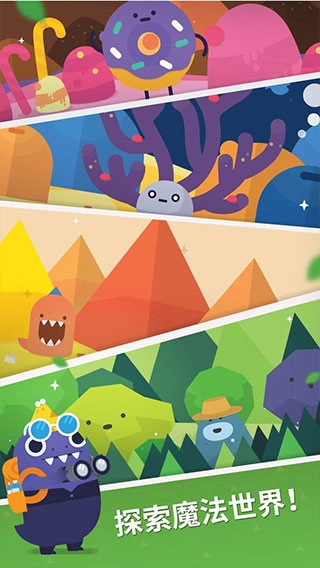 口袋植物游戏图4