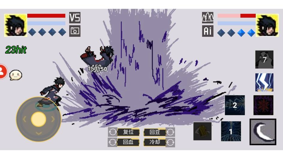 像素火影最新版(2)