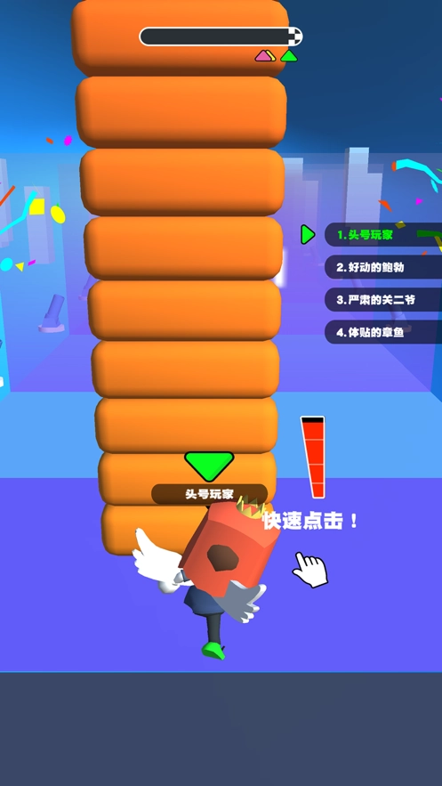 你會(huì)打字嗎游戲安裝圖3