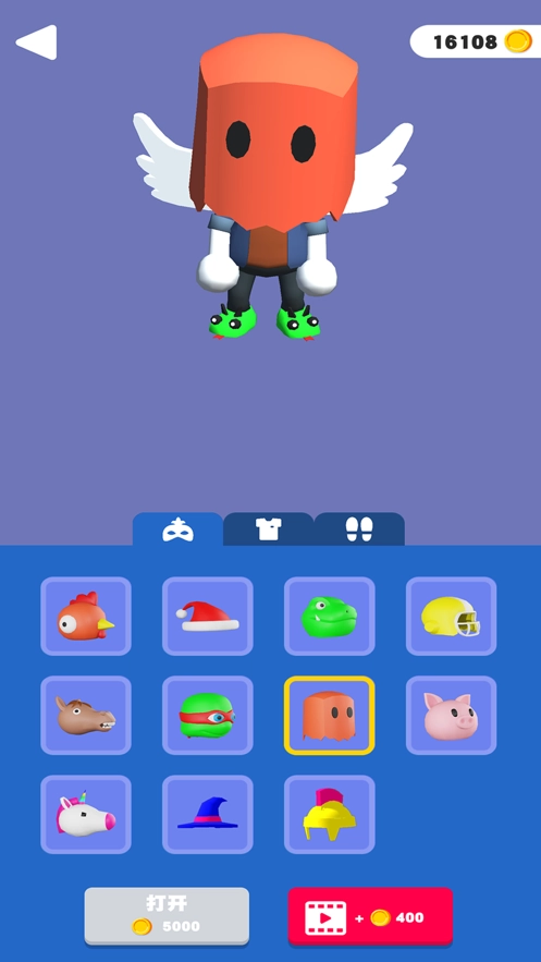 你會(huì)打字嗎游戲安裝圖5