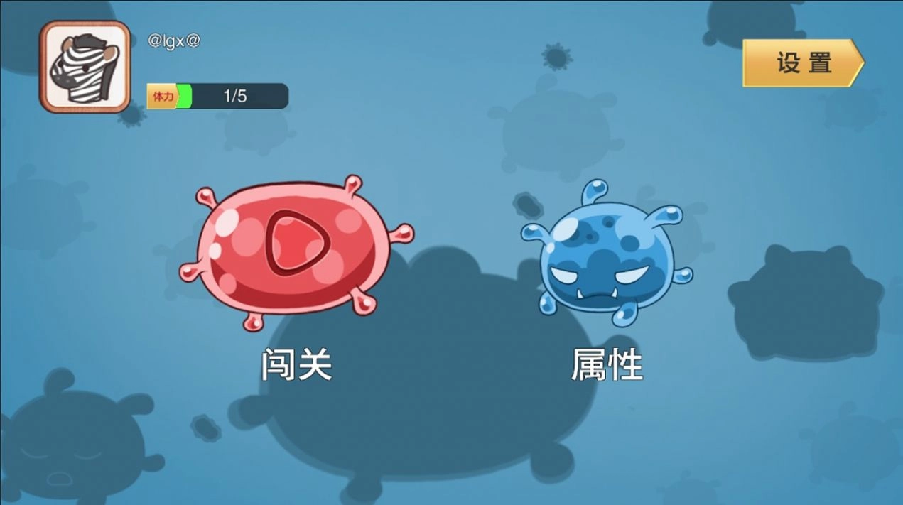 怪兽争夺战游戏图1