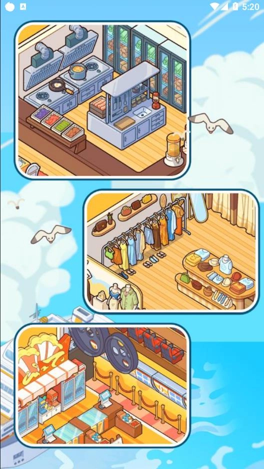 我的游轮游戏安装(2)