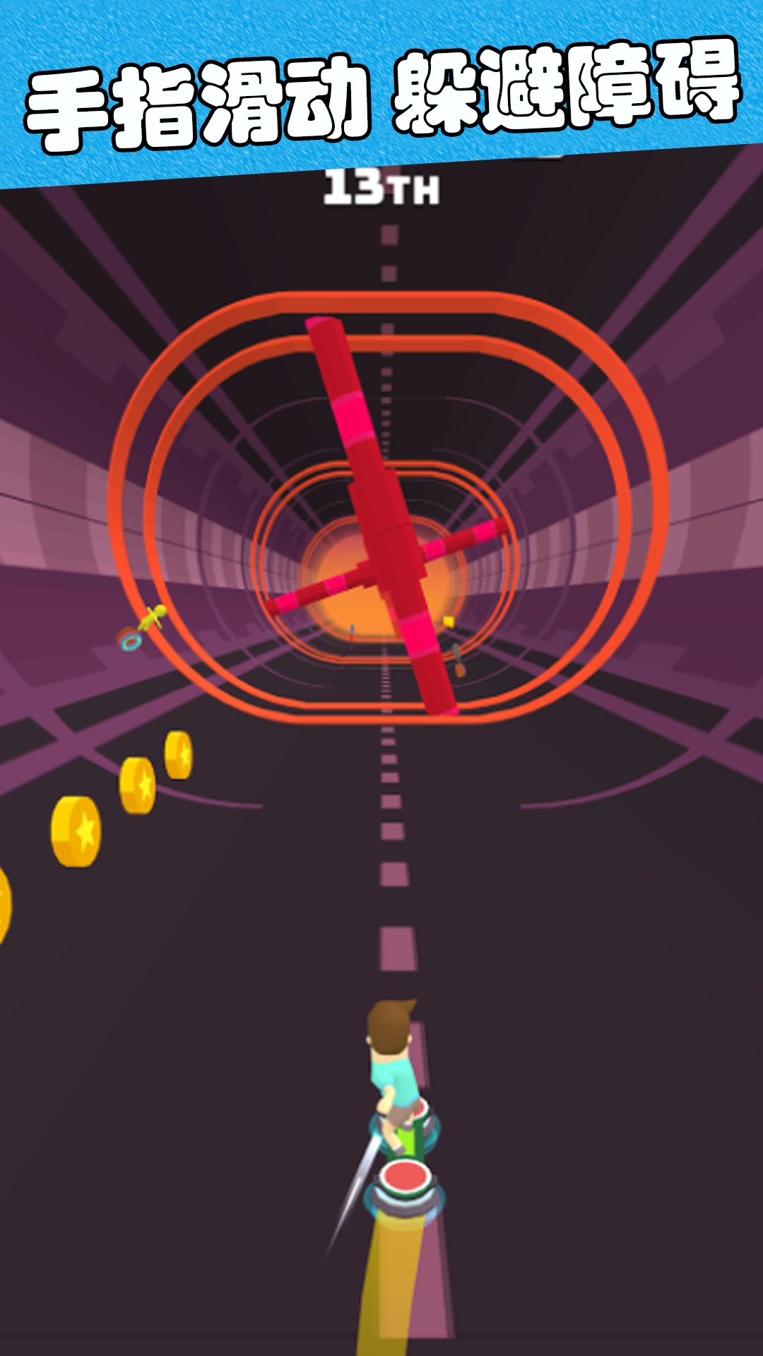 滑板冒险逃亡游戏安装图4