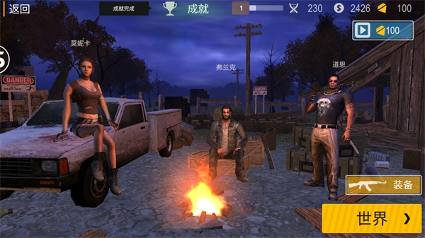 正当防卫4最新版图2