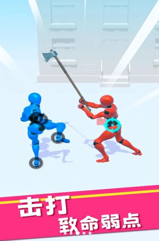 你打不過我游戲圖1