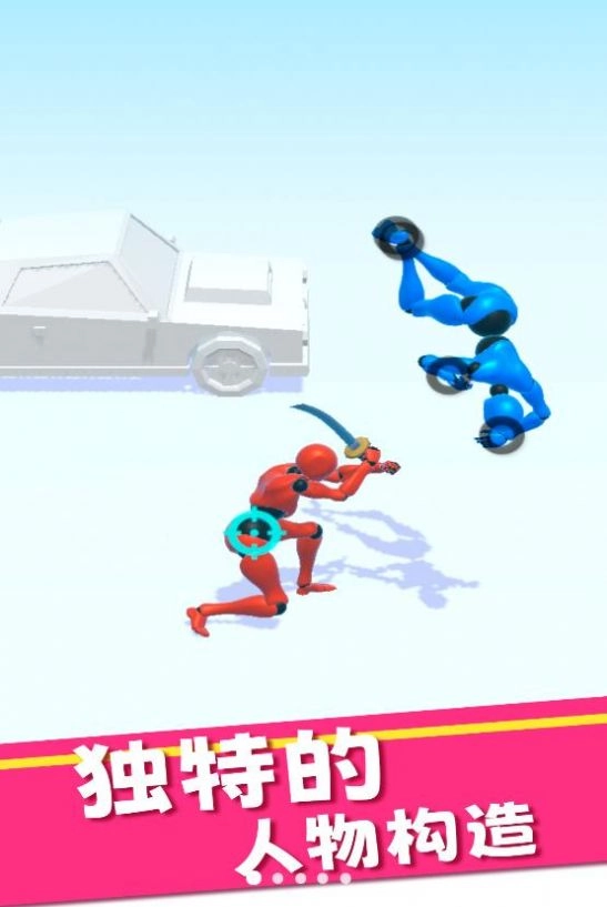 你打不過我游戲圖3