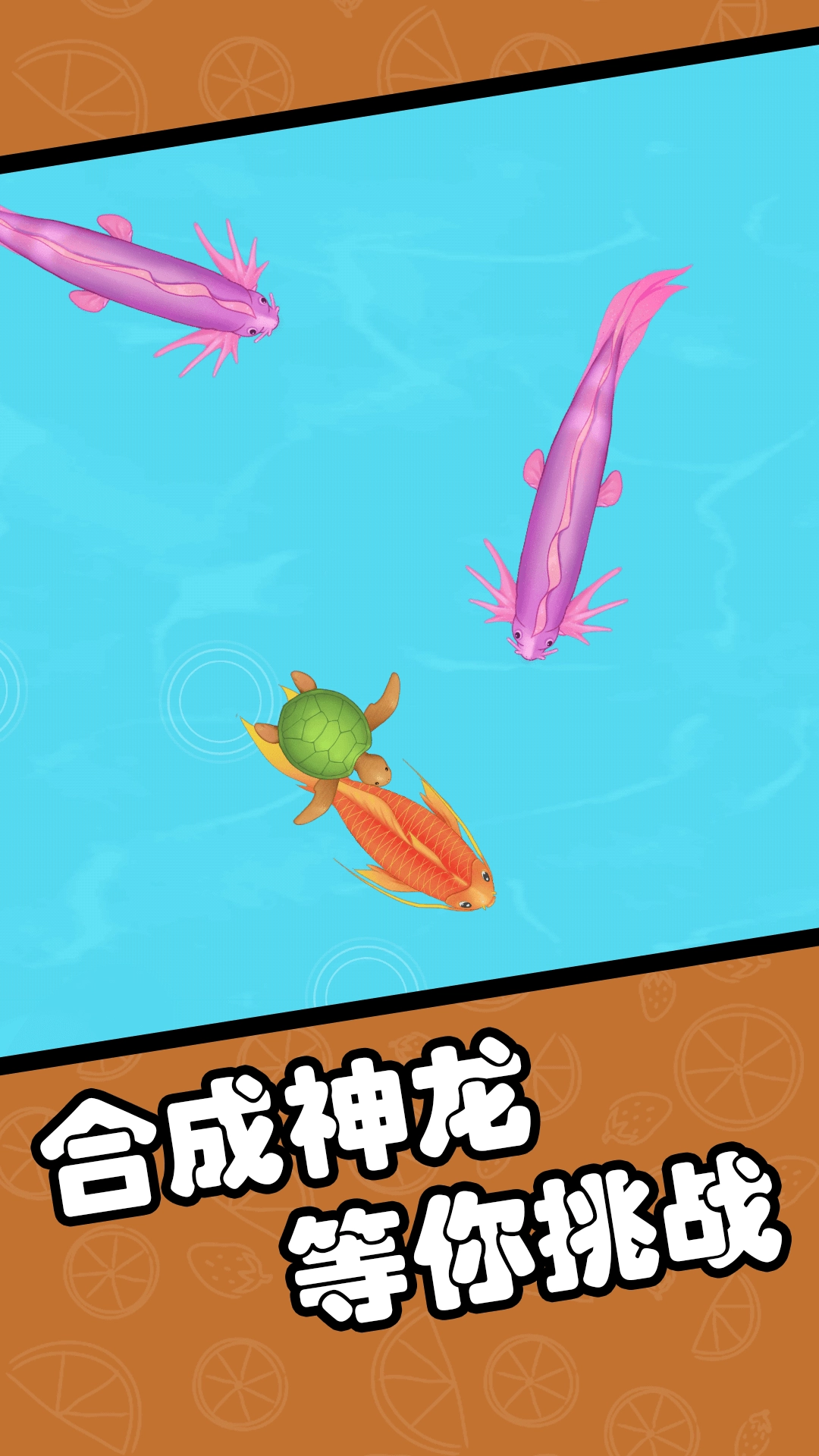 擦了個什么游戲圖3