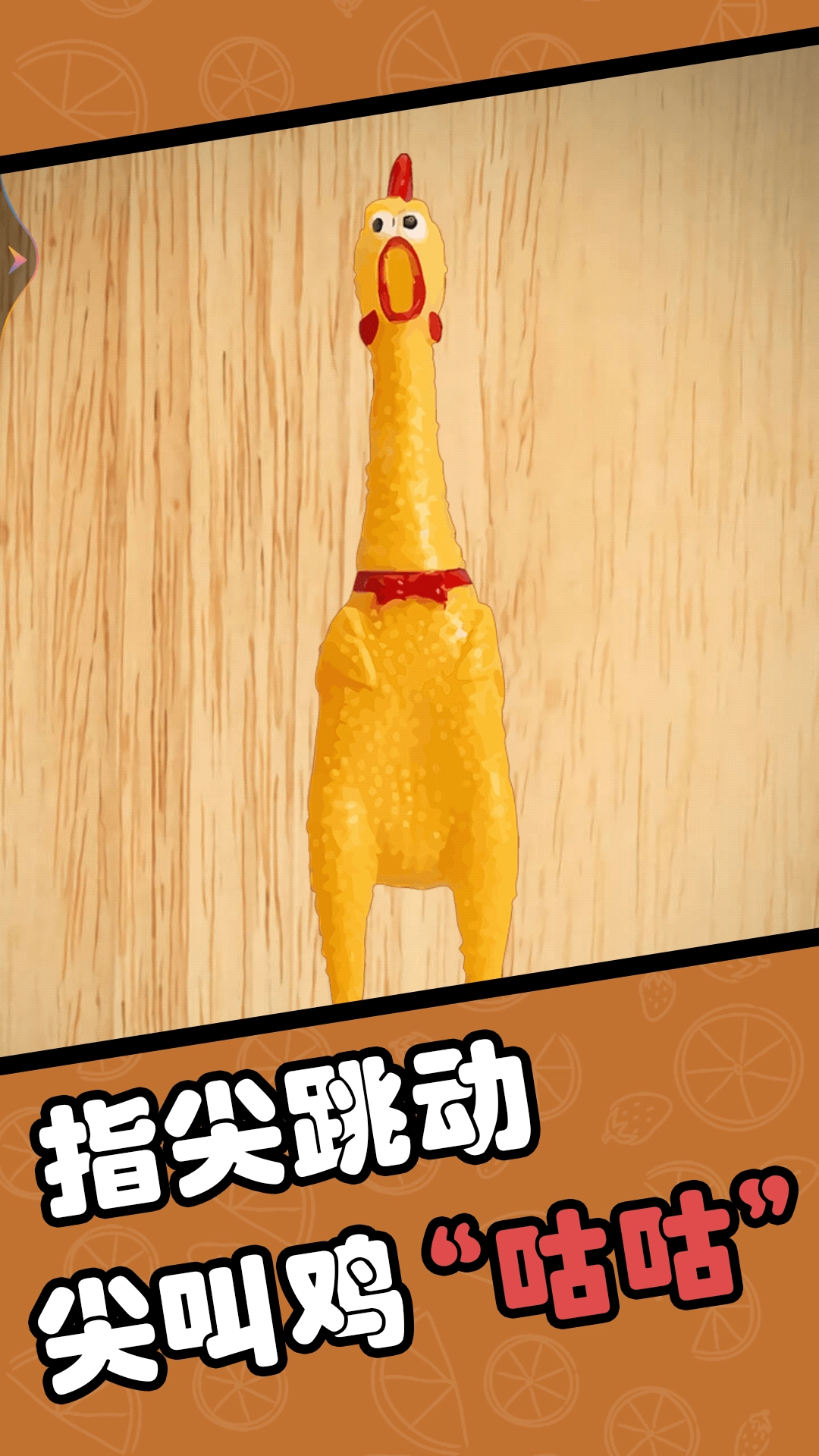 擦了個什么游戲圖4