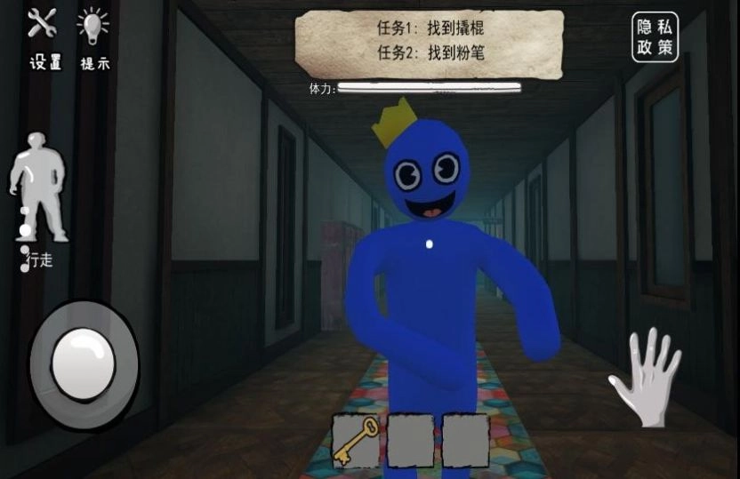 躲避蓝色面条人游戏截图1