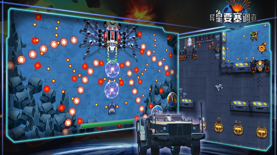 异星要塞中文版截图3