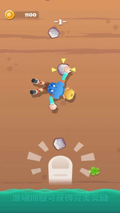 绝境攀岩游戏图4