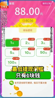 哈萝消消消游戏截图2