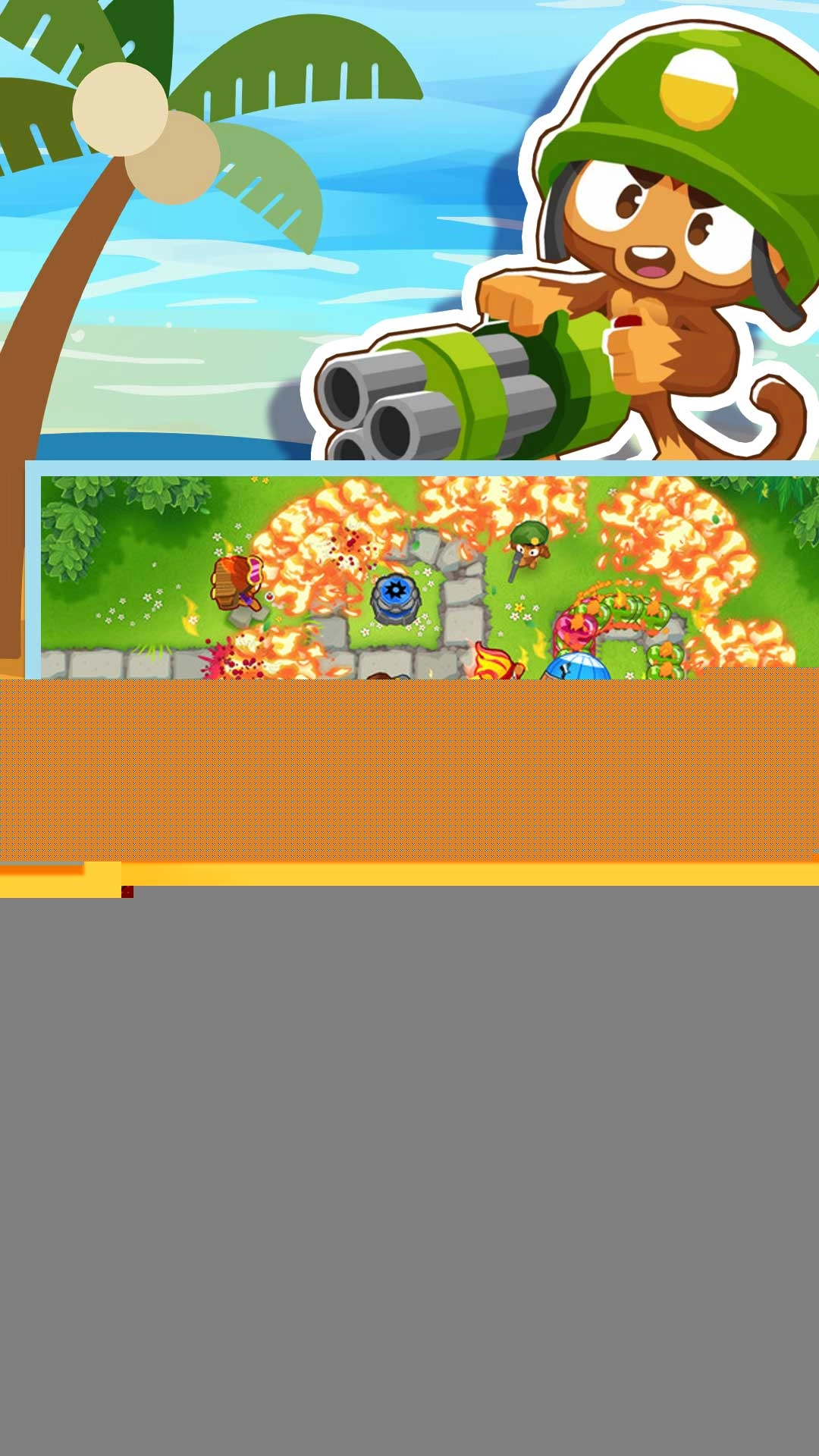 重火力压制游戏安装截图3