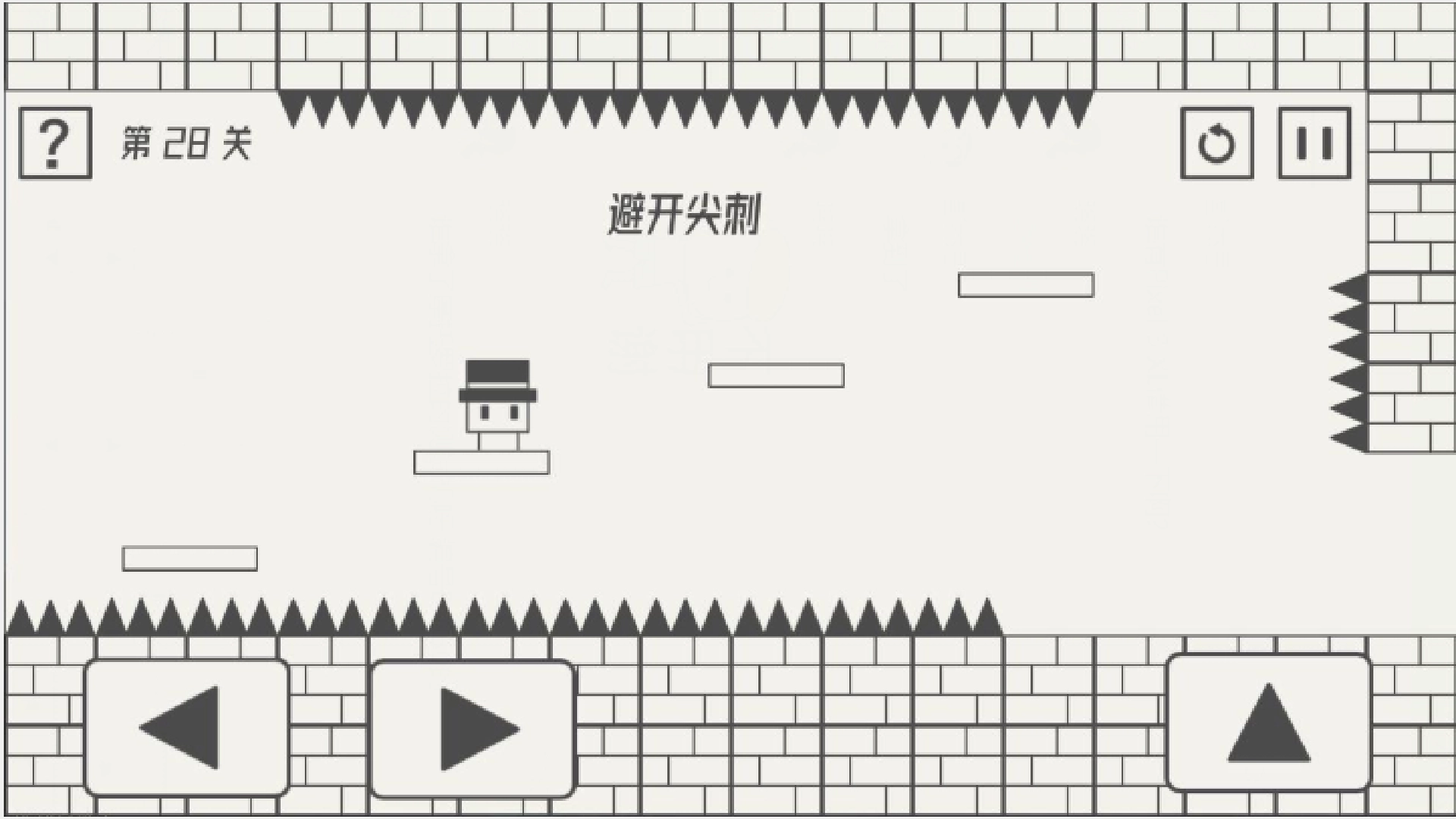 帽子大作战游戏安装图3