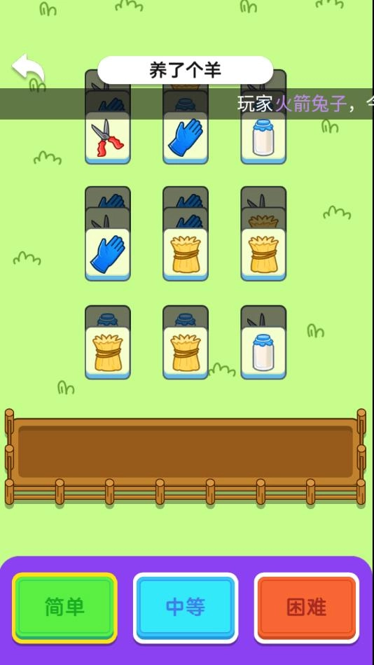 解压模拟游戏图1