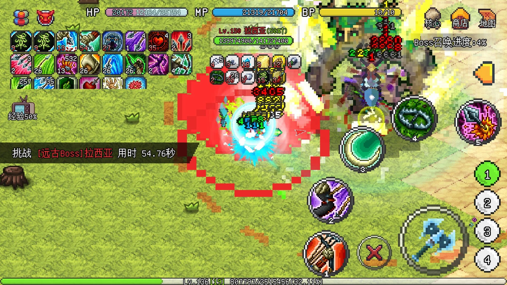 像素冒险世界游戏最新版图4