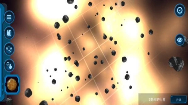 我的宇宙世界游戏安装图3