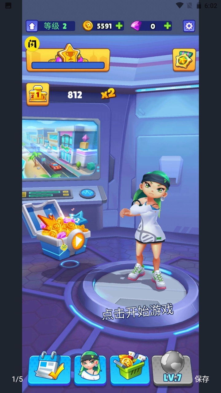 街头跑酷大师游戏图4