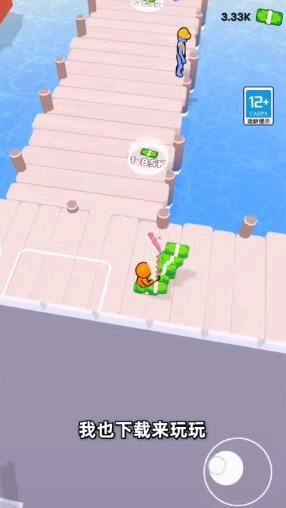 我要当大款游戏(1)