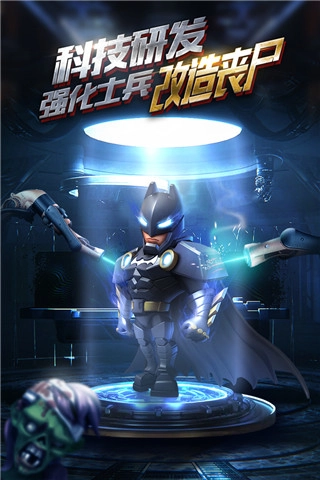 僵尸冲突2正版图1