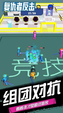 复仇者反击游戏安装(1)