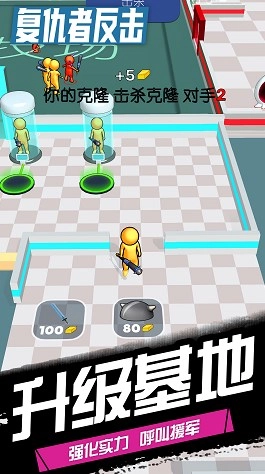 复仇者反击游戏安装(2)