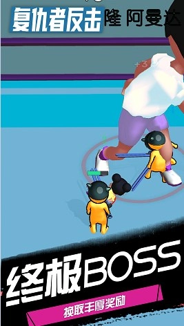 复仇者反击游戏安装(3)