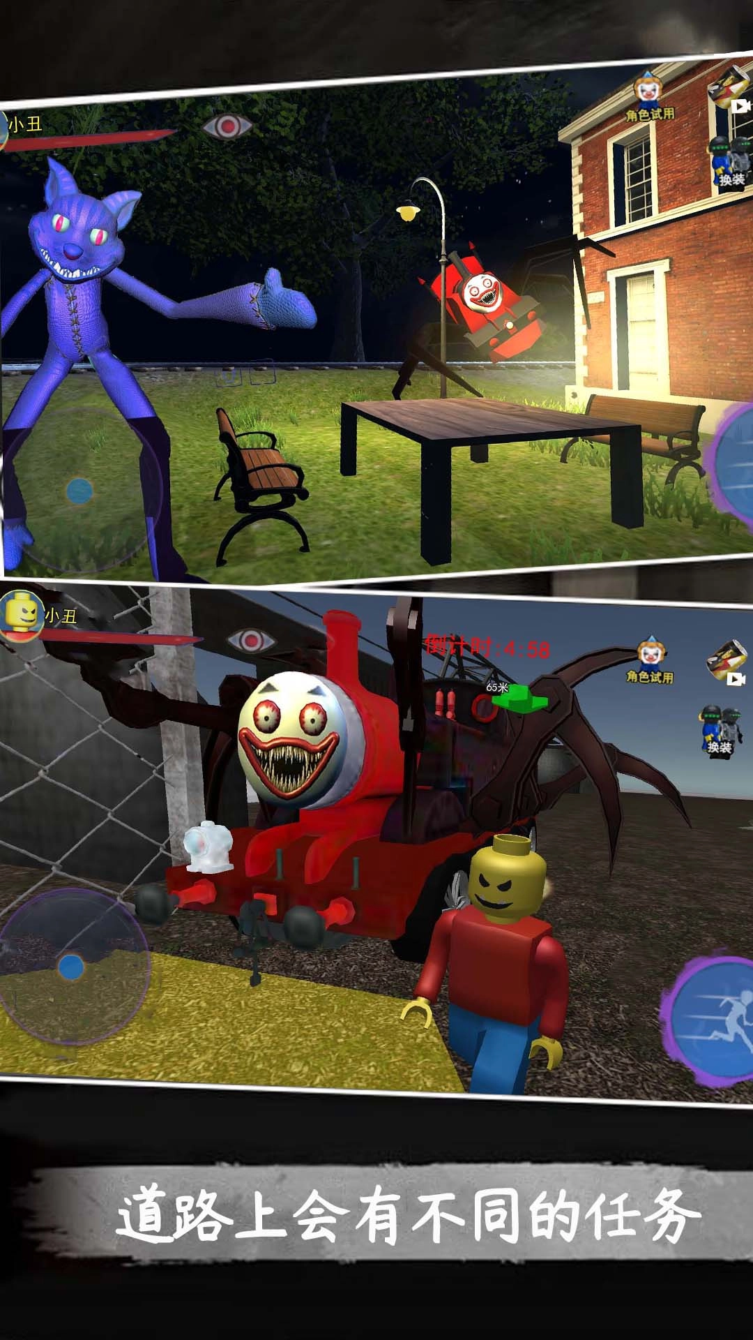 恐怖工厂大蓝猫游戏-图2