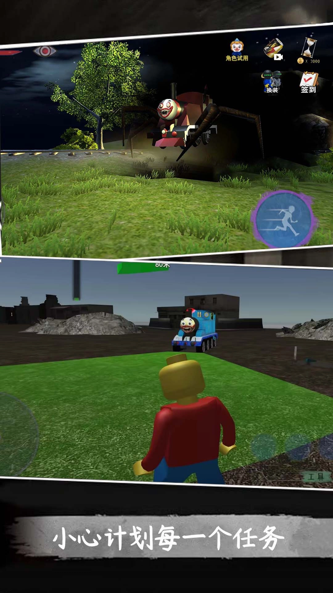 恐怖工厂大蓝猫游戏-图3