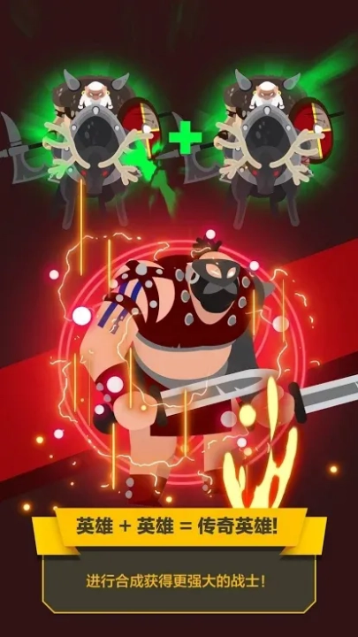 巴巴利亚战争游戏图3