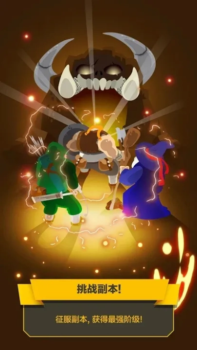 巴巴利亚战争游戏图1