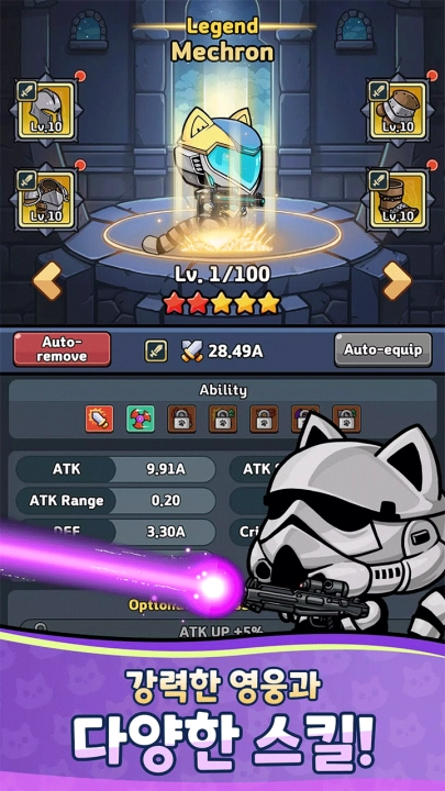 貓咪塔防游戲圖1