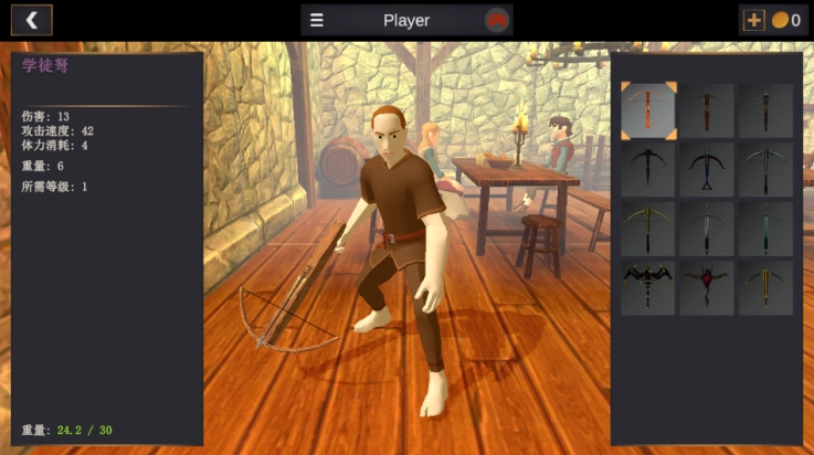 超神戰(zhàn)士訓(xùn)練師最新版圖1