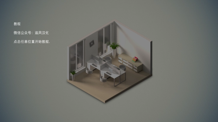 智能手機大亨2中文版圖3