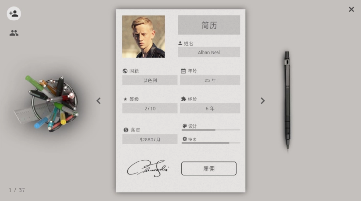 智能手機大亨2中文版圖1