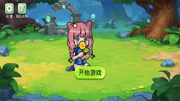 杂交植物战争派对2