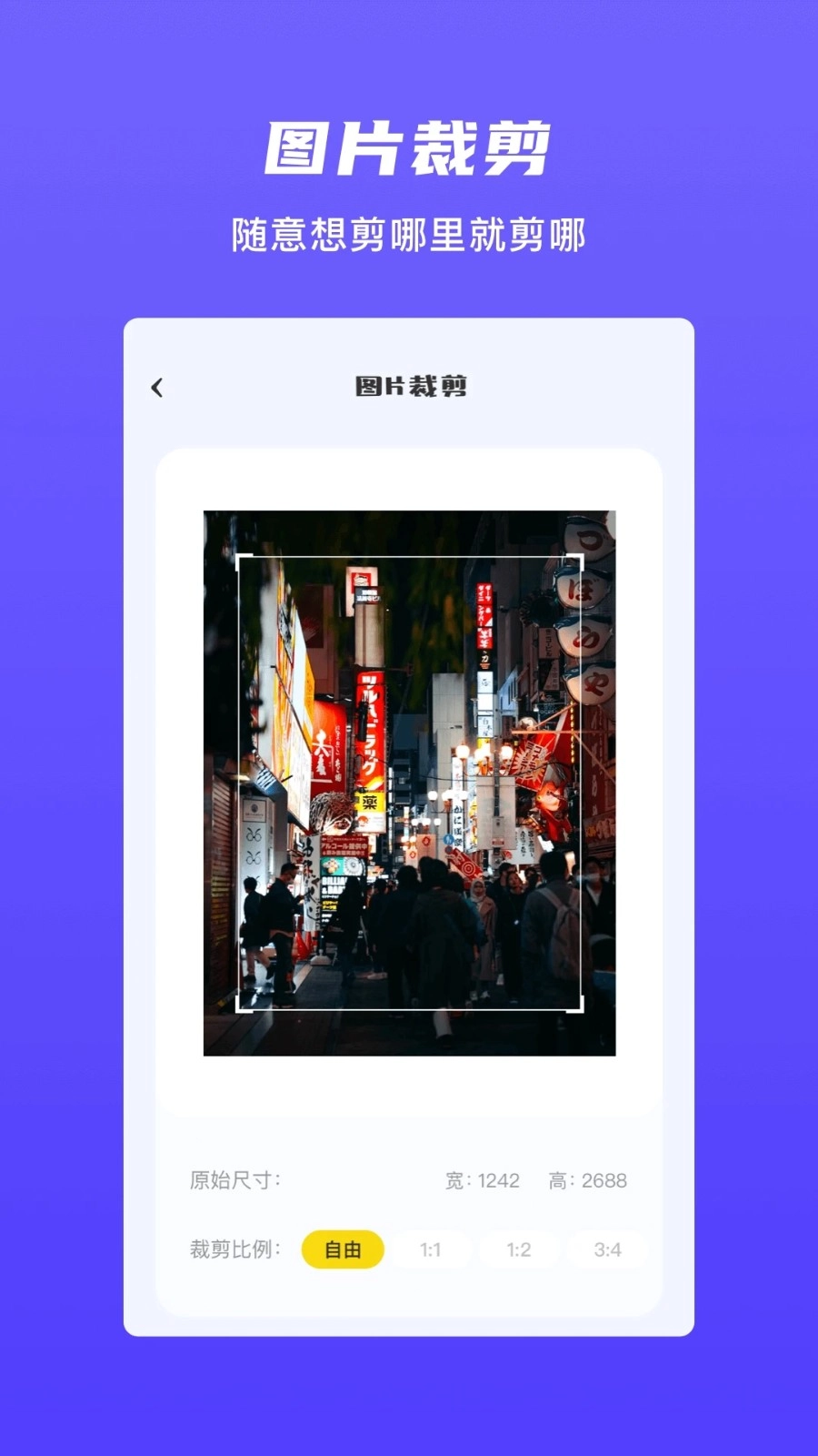 365瑜伽手机版图2