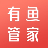 有鱼管家