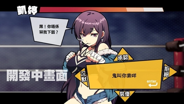 女拳主义正版(2)