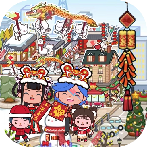 米加小镇世界篇