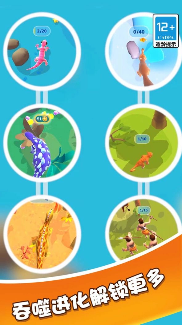 鲲鲲养成之路图1