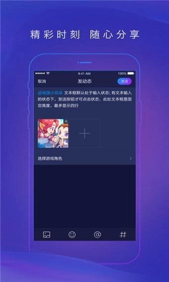 网易大神手机版图3