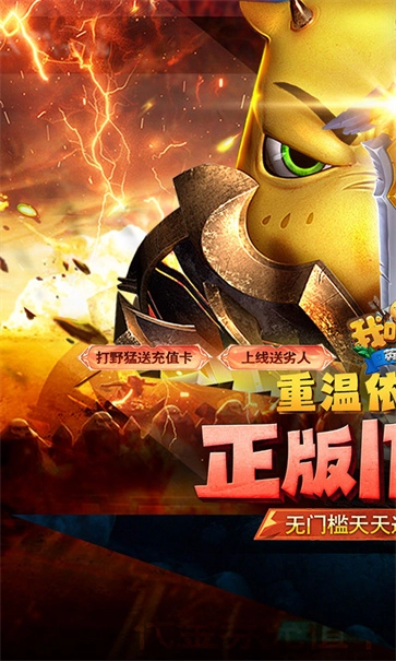 我叫MT英雄杀图1