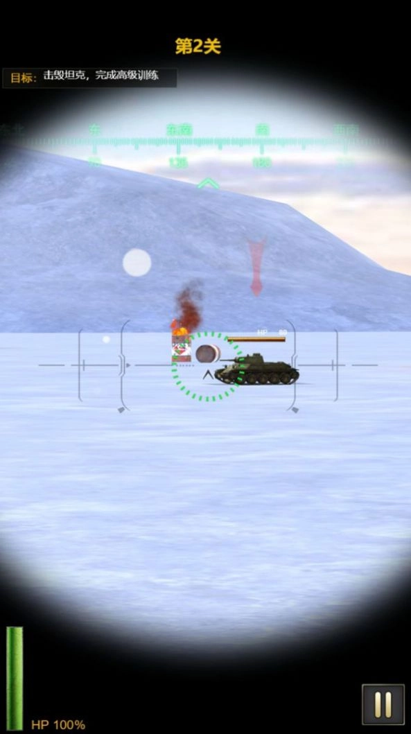 红警坦克霸王图3