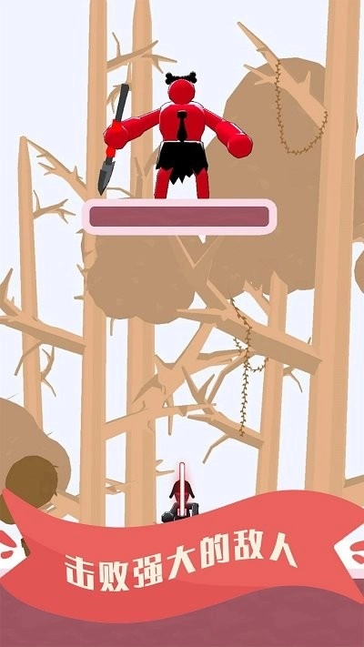 挥舞大宝剑手机版图1