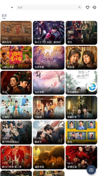 哪吒浏览器正版图2