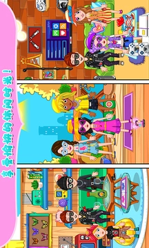 托卡迷你城市小情侣图4