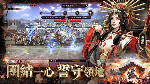 世纪群英传截图1